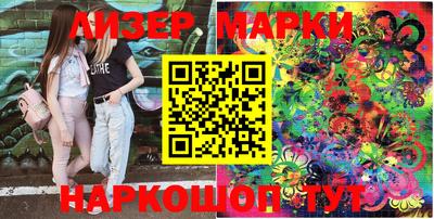 марки nbome Владимир