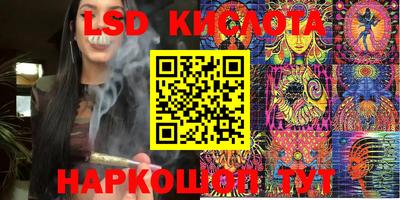 каннабис Владивосток