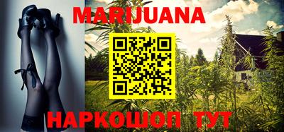 каннабис Владивосток