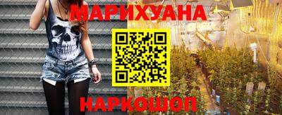 каннабис Владивосток