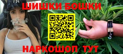 марки nbome Владимир