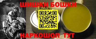 марки nbome Владимир