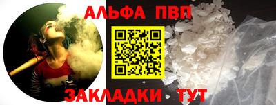 марки nbome Владимир