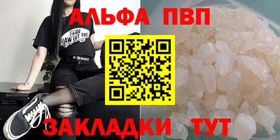 каннабис Владивосток