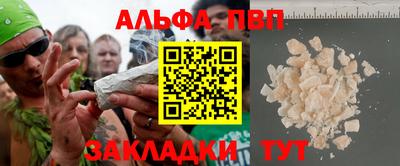 каннабис Владивосток
