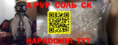 каннабис Владивосток