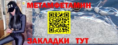 марки nbome Владимир