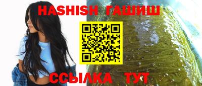 каннабис Владивосток