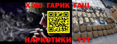 каннабис Владивосток