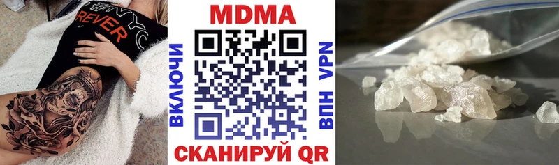 MDMA молли  Маркс 