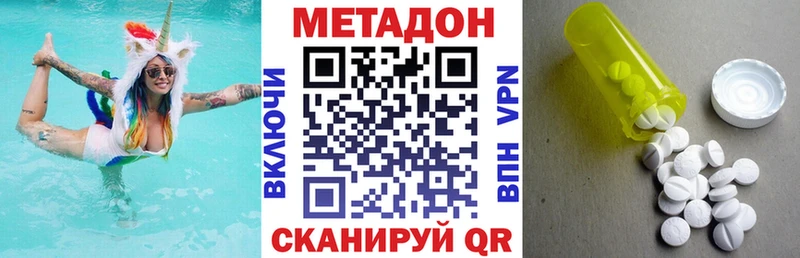 Метадон мёд  blacksprut сайт  Маркс 