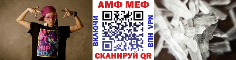Первитин кристалл Маркс
