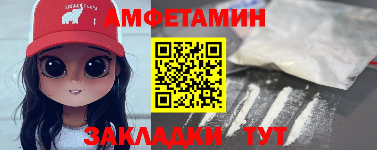 Маркс  МЕТАМФЕТАМИН кристалл  Вход с VPN 