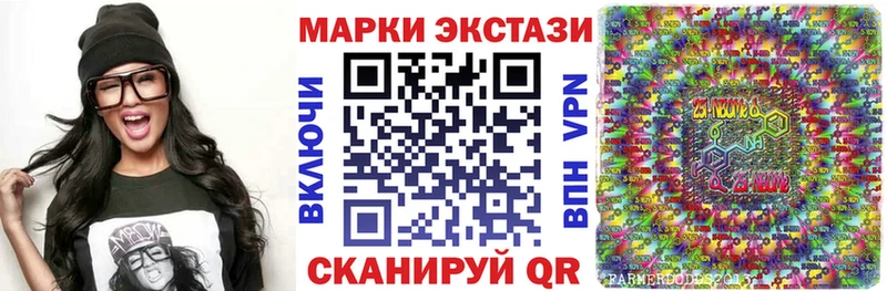 Наркотические марки 1,8мг  Маркс 
