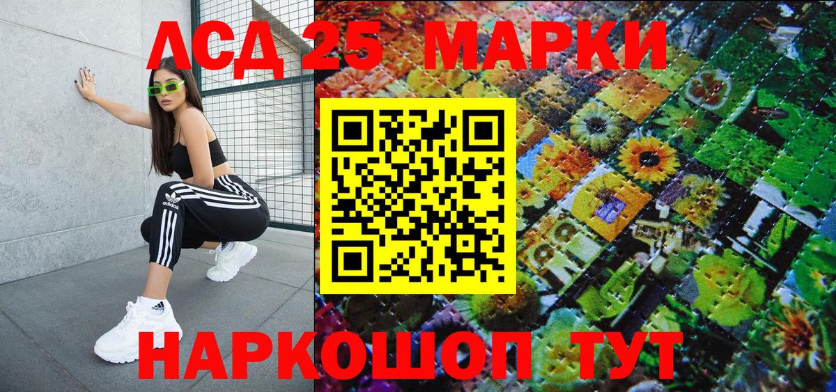 Марки NBOMe 1,8мг  Марки NBOMe 1,8мг  Вход с VPN  Маркс 