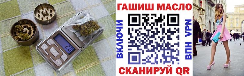 ТГК вейп с тгк  Маркс 