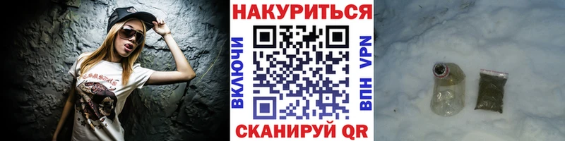 дарнет шоп Маркс shop Telegram Марихуана план