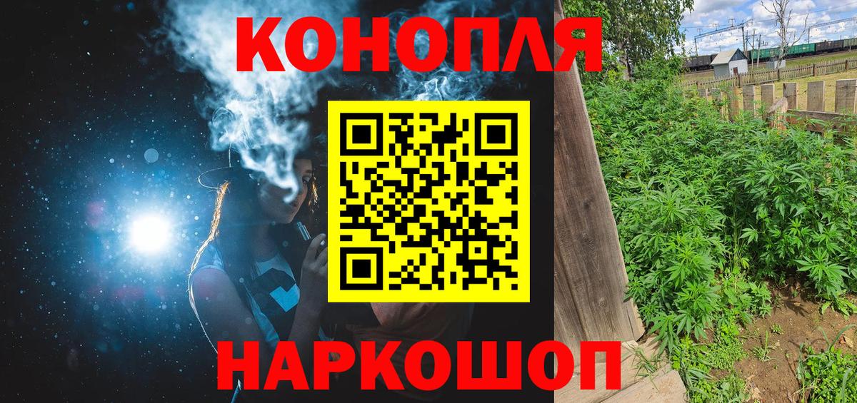 Канабис план Маркс
